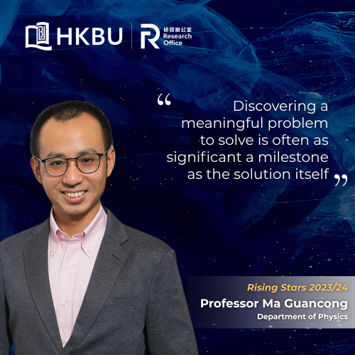 Meet Our Rising Star – Professor Ma Guancong, Faculty of Science